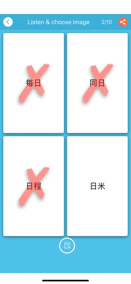 Kanji N5 & N4 - Play and Learn