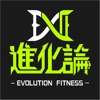 進化論Evolution Fitness icon