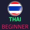 Thai Learning - Beginners - iPadアプリ