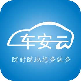 屏幕截图 (5) 车安云