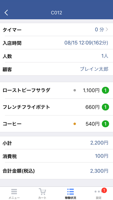 bHandy Screenshot 4 of 4