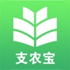 支农宝-专业的农业农产品APP icon