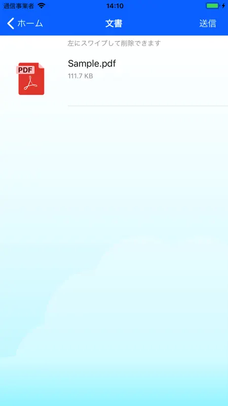 Anytime Mobile Print screenshot 3 of 7