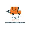 Al mawed Business icon