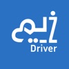 سائق زيم - Zeem Driver icon