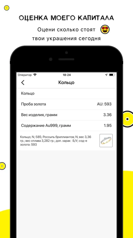 мк-ЗОЛОТО Ломбард