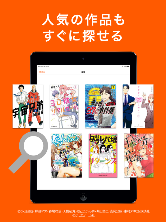 スクリーンショット