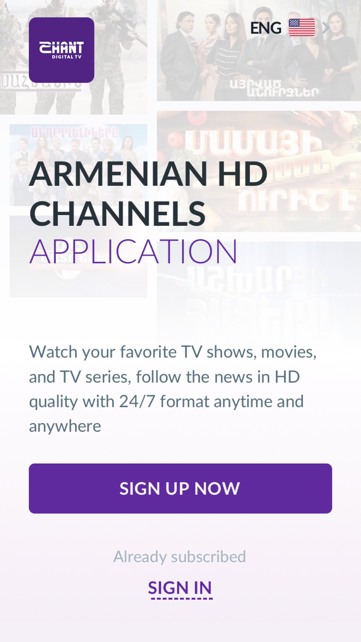 Screenshot 2 of Shant Digital TV