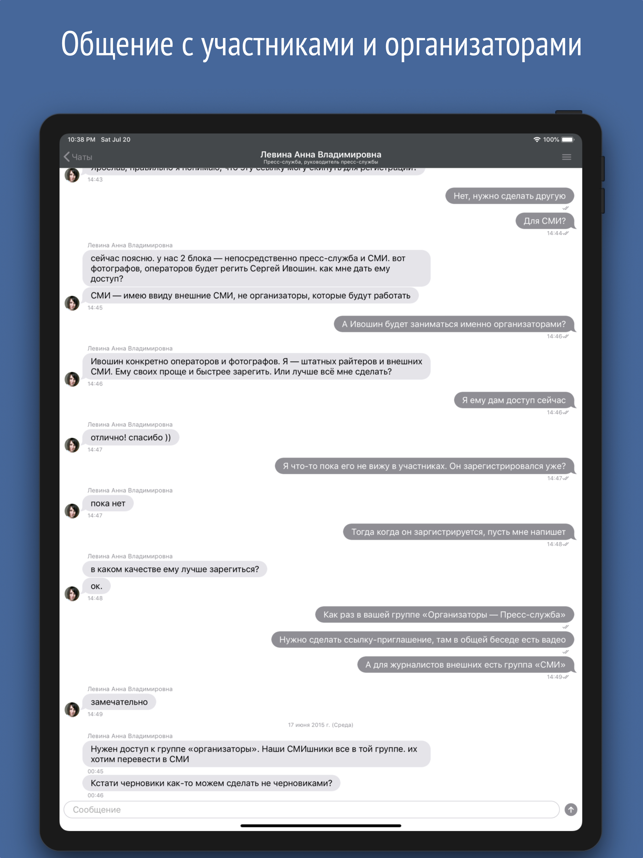 Regpart screenshot 12