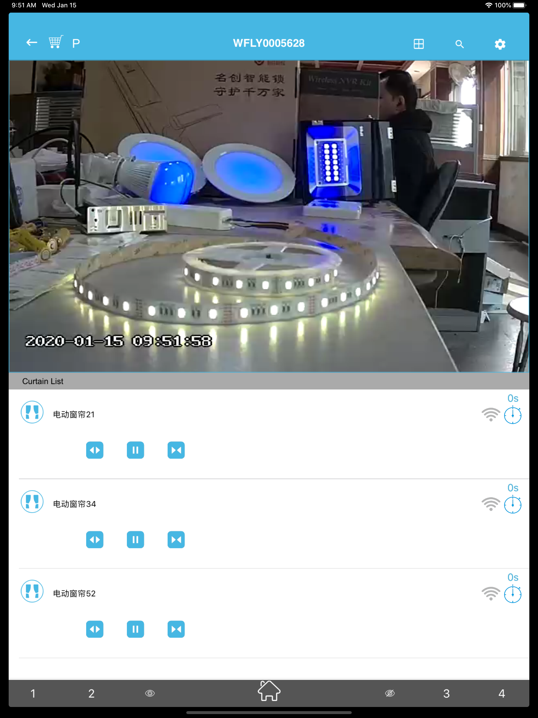 home-IOT