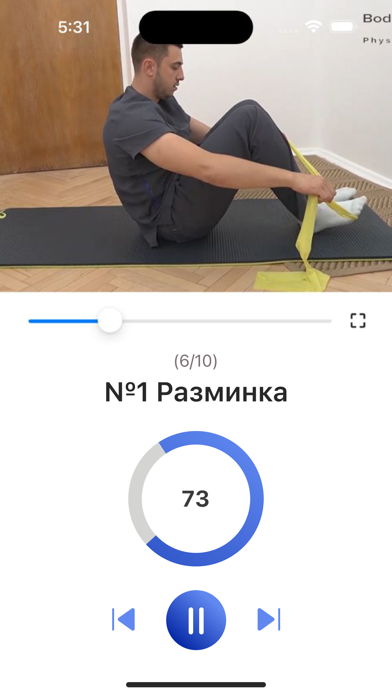BodyMax.Rehab Screenshot