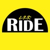 RIDE: Ethiopia & Djibouti