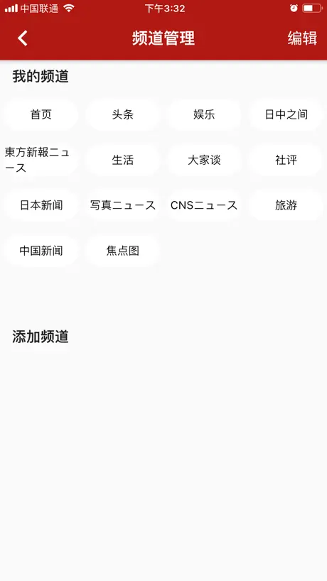 YOU FM App