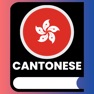 Get Learn Cantonese For Beginners for iOS, iPhone, iPad Aso Report