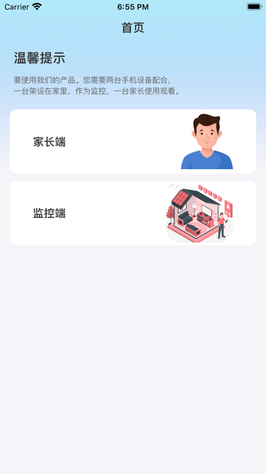 #1. 玉麒麟 (iOS) 由: 贵钞 杨