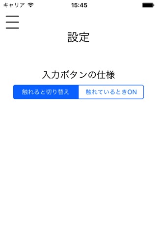 LadderTouchのおすすめ画像5