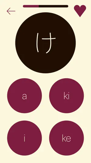 Kana School: Japanese Letters screenshot 2