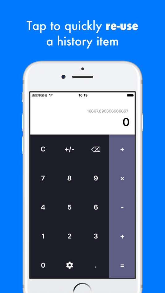 #4. Simple Calculator Kalkuli (iOS) 由: Jordan Holland