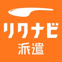 派遣求人・仕事探しはリクナビ派遣-派遣求人アプリ