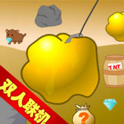 黄金矿工-可存档复活，双人联机对战
