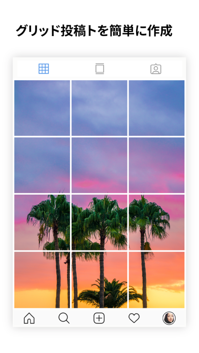 Layout: コラージュ-写真加工-Mixgramのスクリーンショット - 9