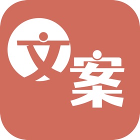 屏幕截图 (3) 文案狗-精选经典文案语录
