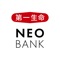 本アプリは第一生命NEOBANKの個人のお客さま向けのスマートフォンアプリとなります。