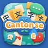 Chinese Flash Card - Cantonese icon