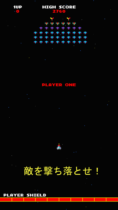 Screenshot #1 pour ギャラクシー88