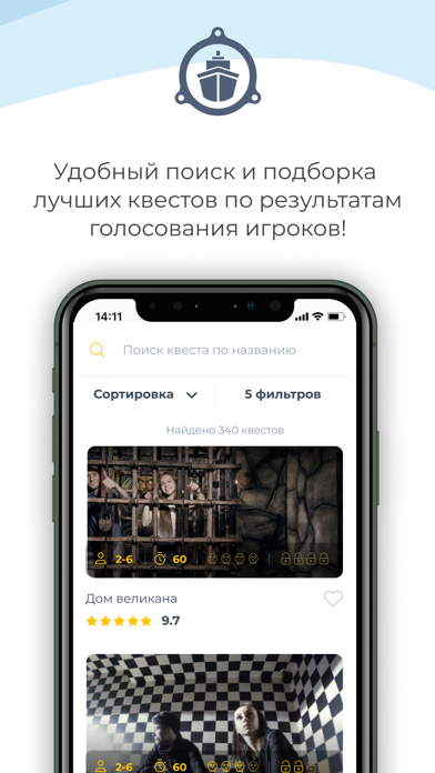 Карта Капитана app screenshot 3