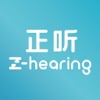Z-hearing icon