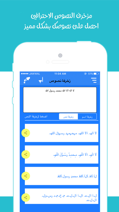 Screenshot #1 pour برنامج تصميم و زخرفة