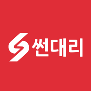 썬대리