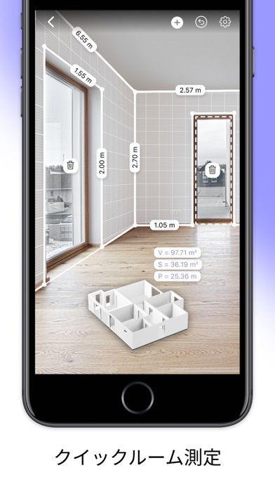 定規 AR 間取りシュミレーション・3d採寸家部屋レイアウトのおすすめ画像1