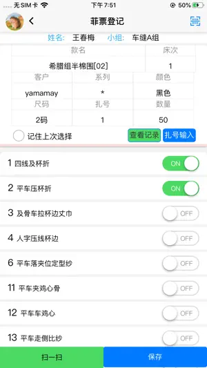 金鹏移动菲票 screenshot 1