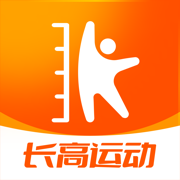 天天长高-专为青少年科学定制长高运动方案