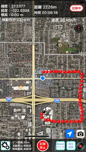 WalkRecord Plus screenshot 3