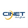 CINET KUWAIT icon