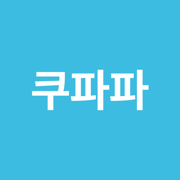 쿠파파 - 쿠팡 파트너스의 파트너스