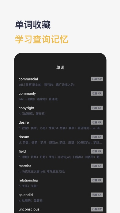 应用截图 6