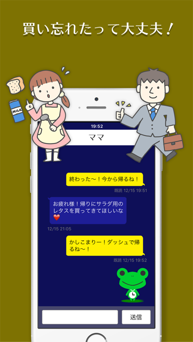 KAERU Screenshot 2 of 4