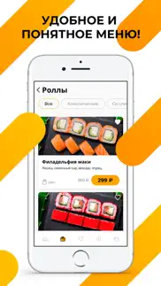 Евразия-Экспресс айфон картинки 4