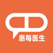 惠每医生