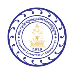 Counter Counterfeit Committee