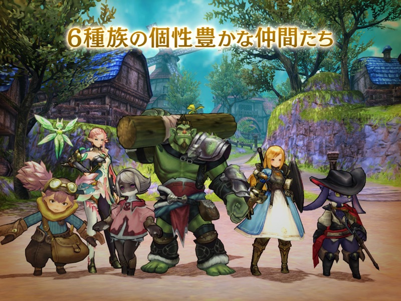 キャラバンストーリーズ screenshot 10