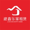 建鑫乐家租赁 icon