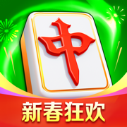 富豪麻将
