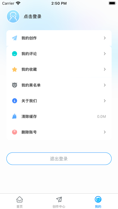 达龙-云手机 Screenshot