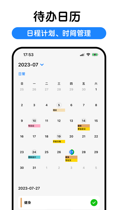 应用截图 1