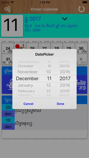 Khmer Calendar Pro screenshot 2